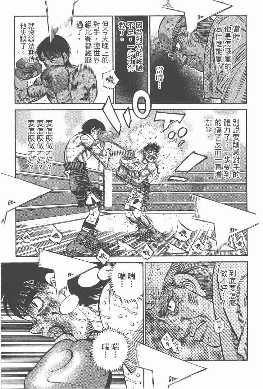 第107卷 第121页