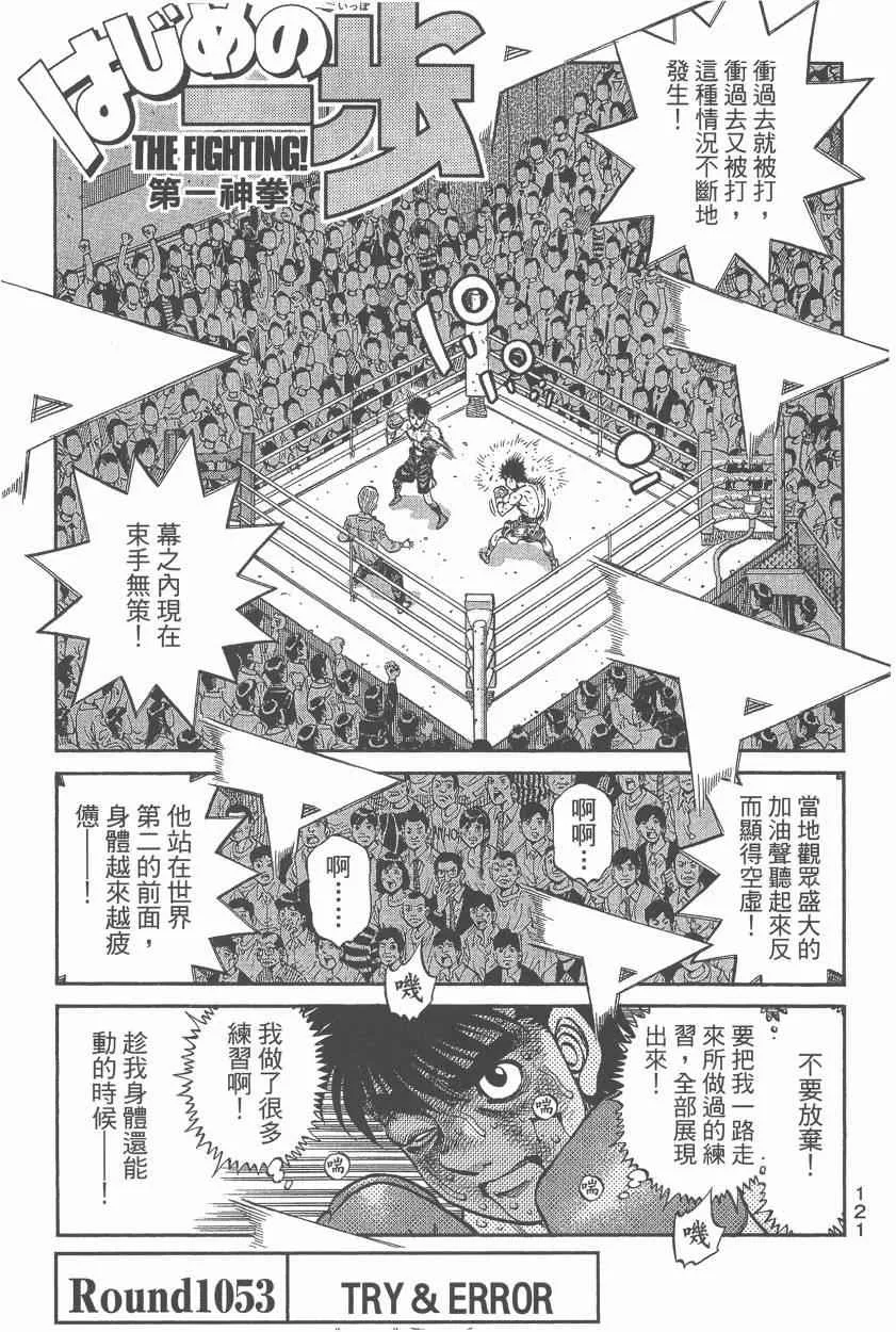 第107卷 第123页
