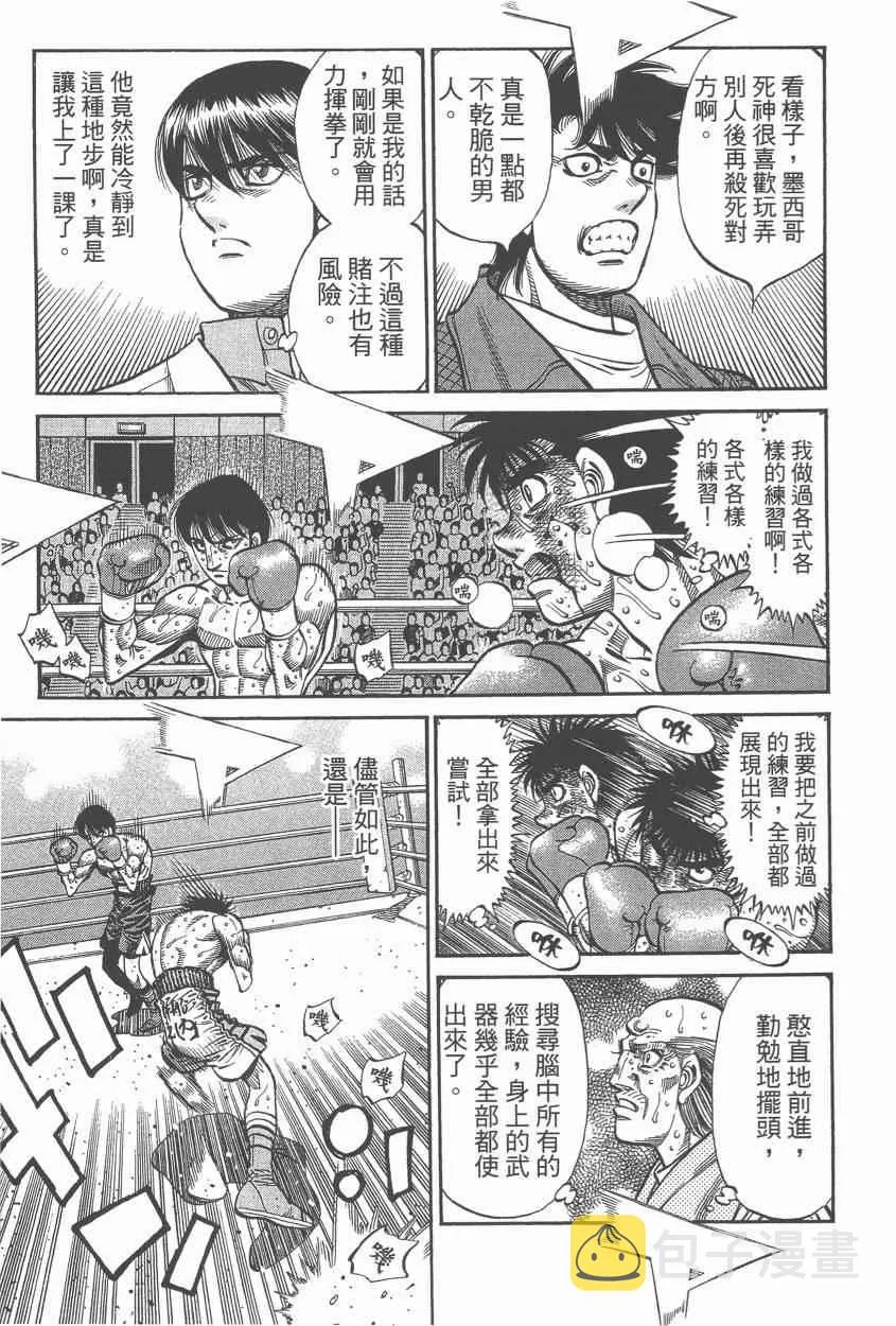 第107卷 第127页