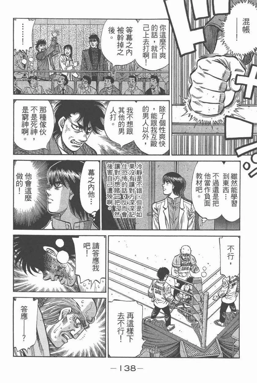 第107卷 第140页