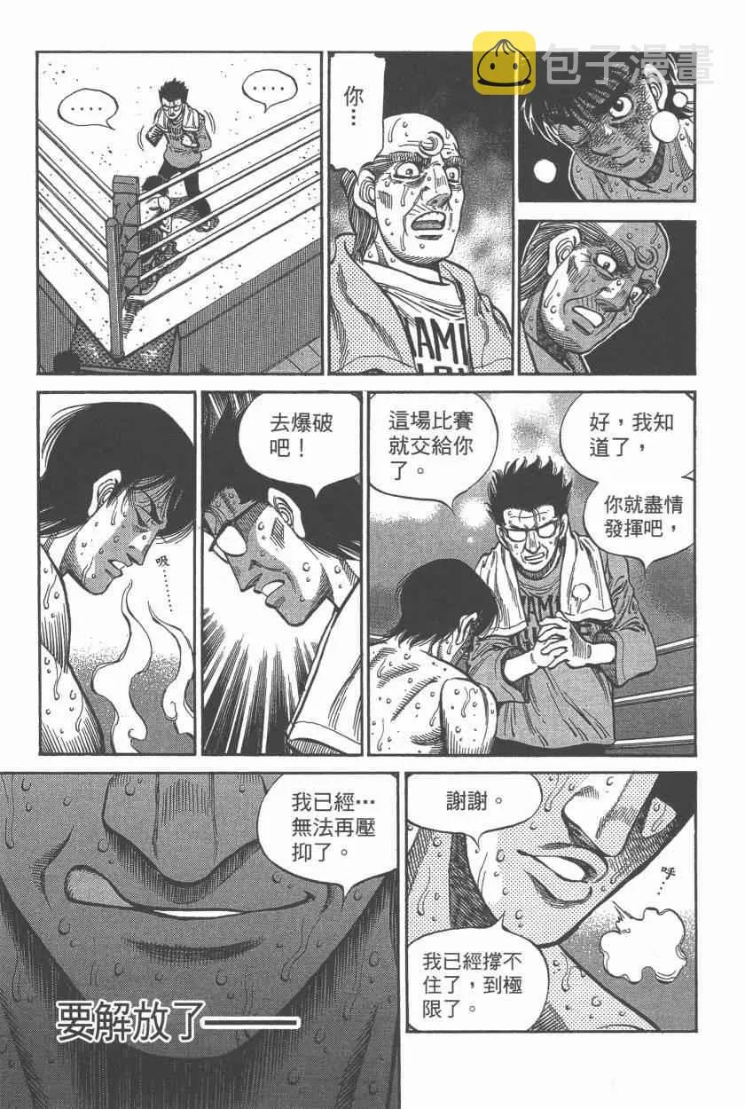 第107卷 第141页
