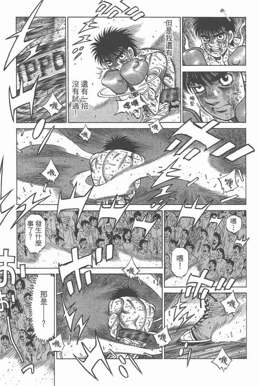 第107卷 第145页