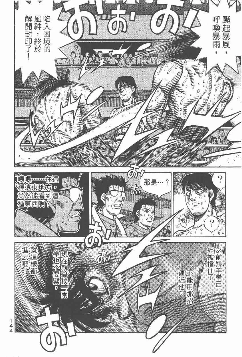 第107卷 第146页