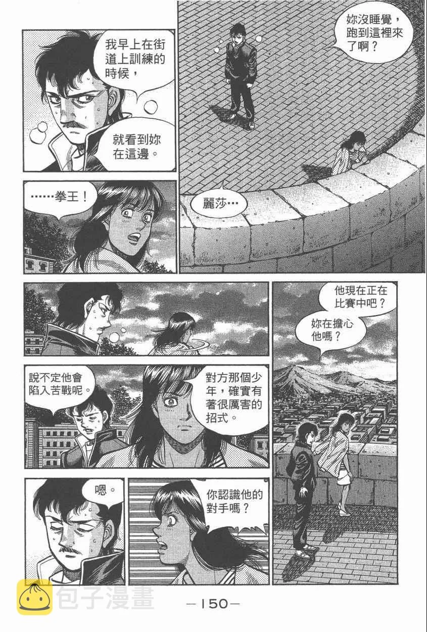 第107卷 第152页