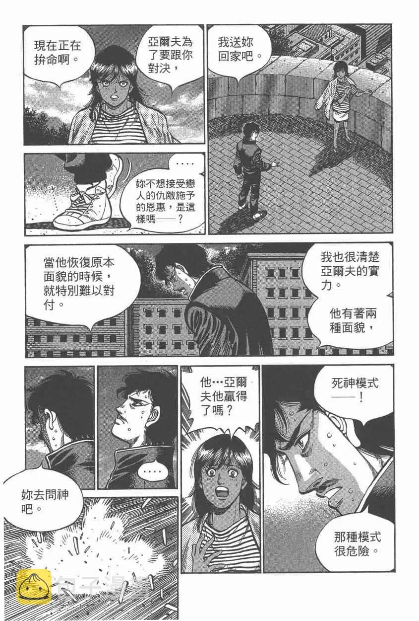 第107卷 第153页
