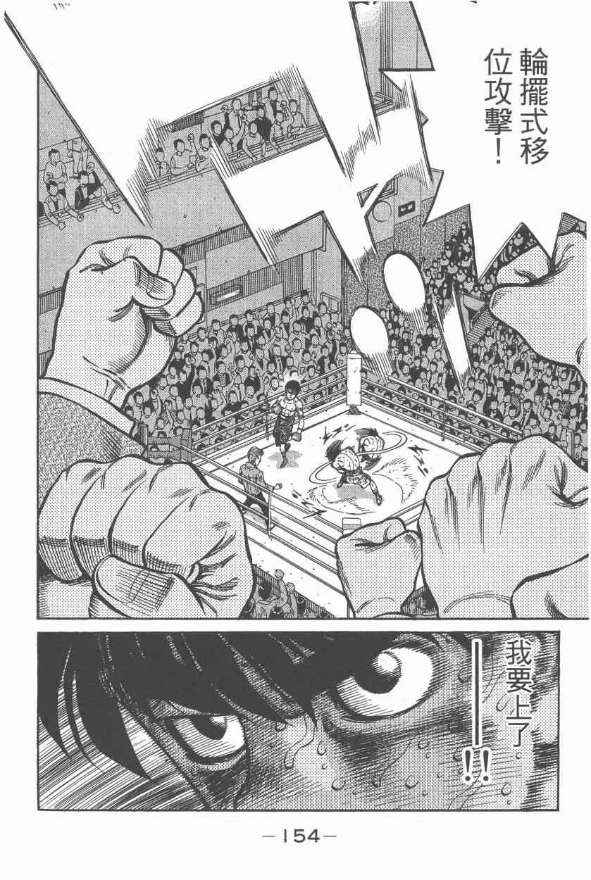 第107卷 第156页