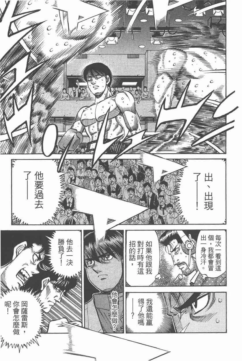 第107卷 第157页