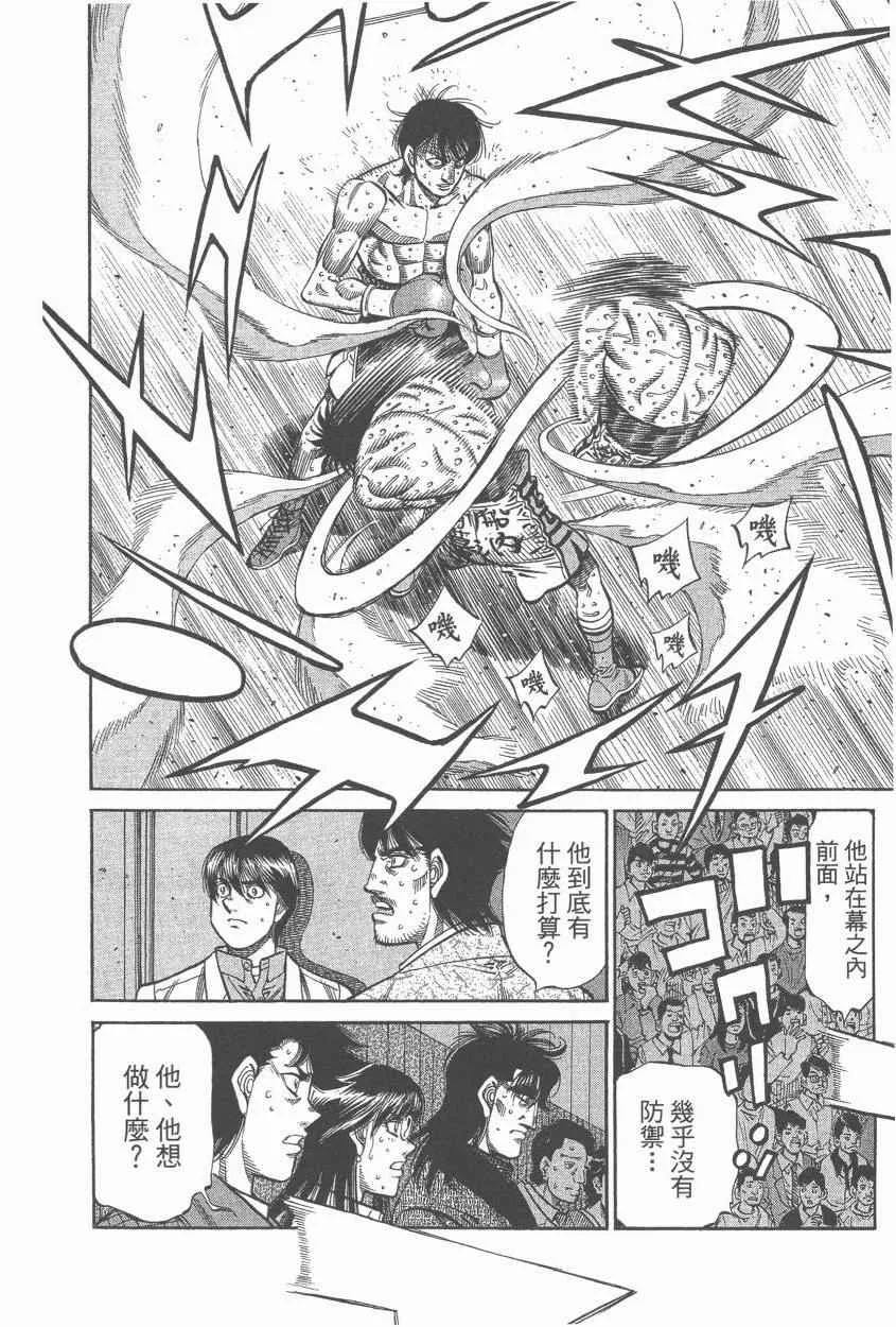 第107卷 第164页