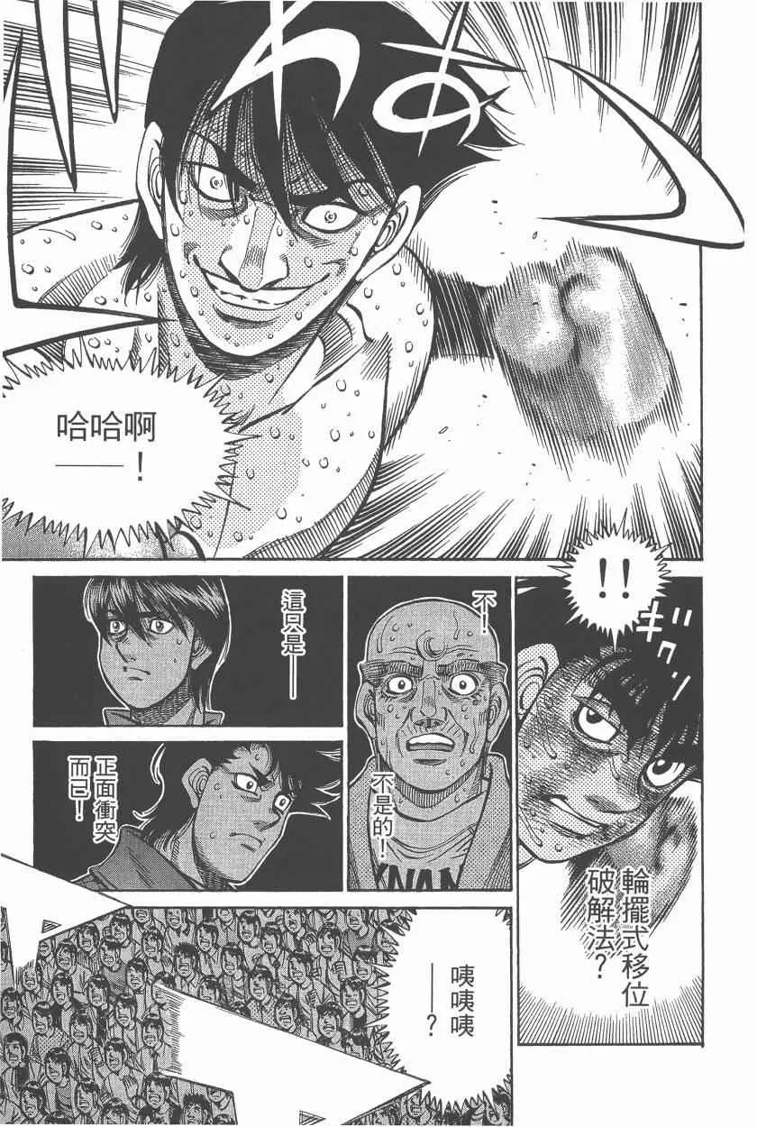 第107卷 第167页