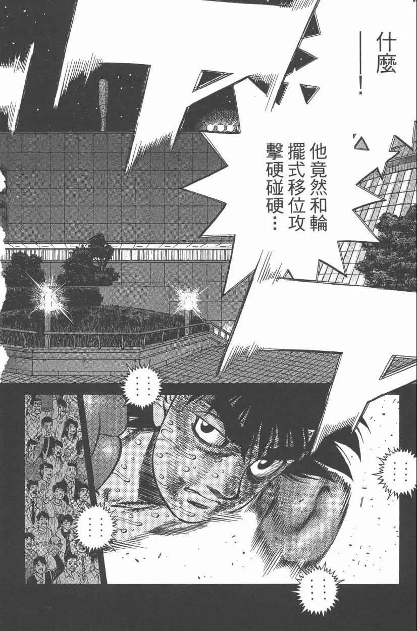 第107卷 第168页
