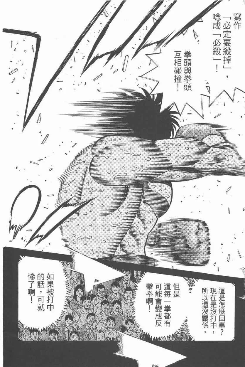 第107卷 第174页