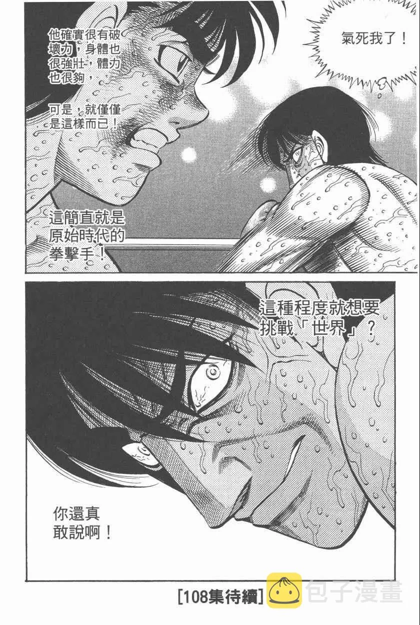 第107卷 第176页