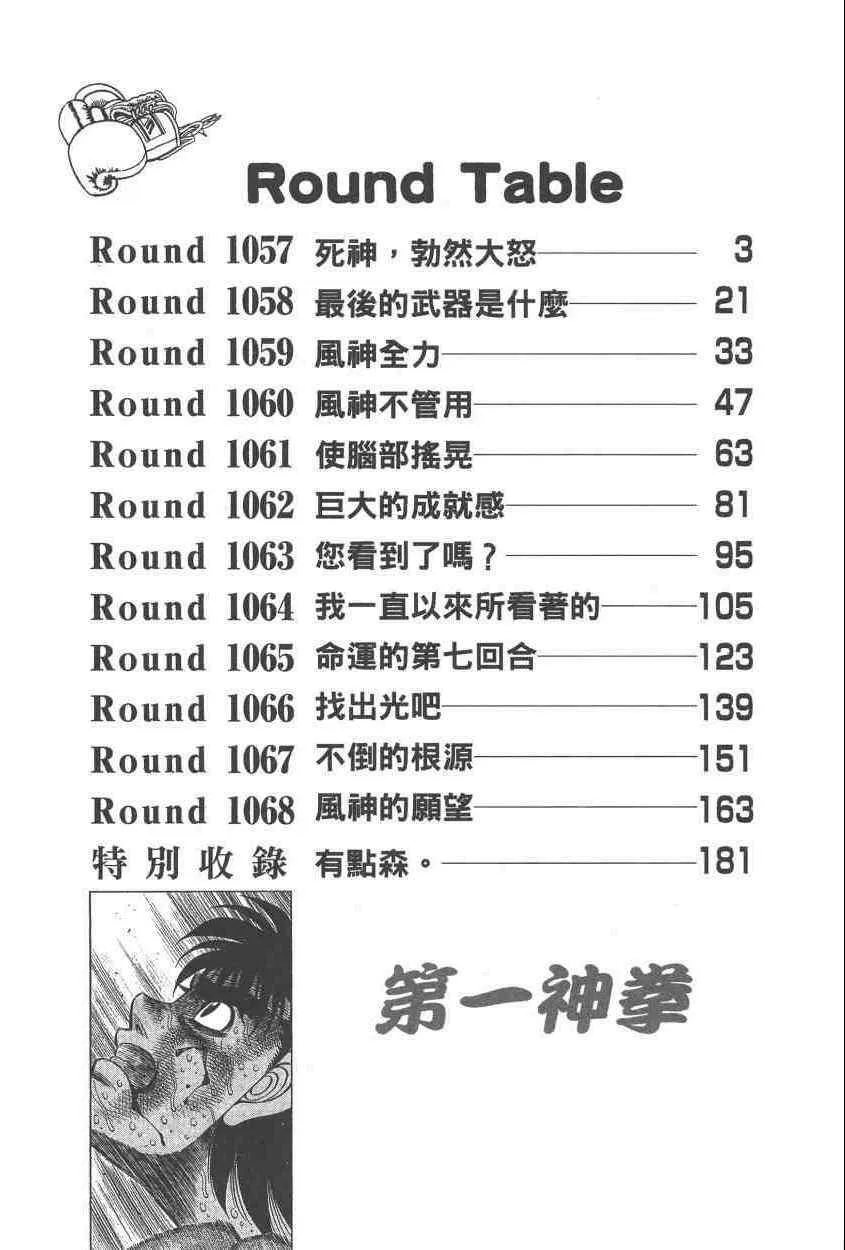 第108卷 第4页