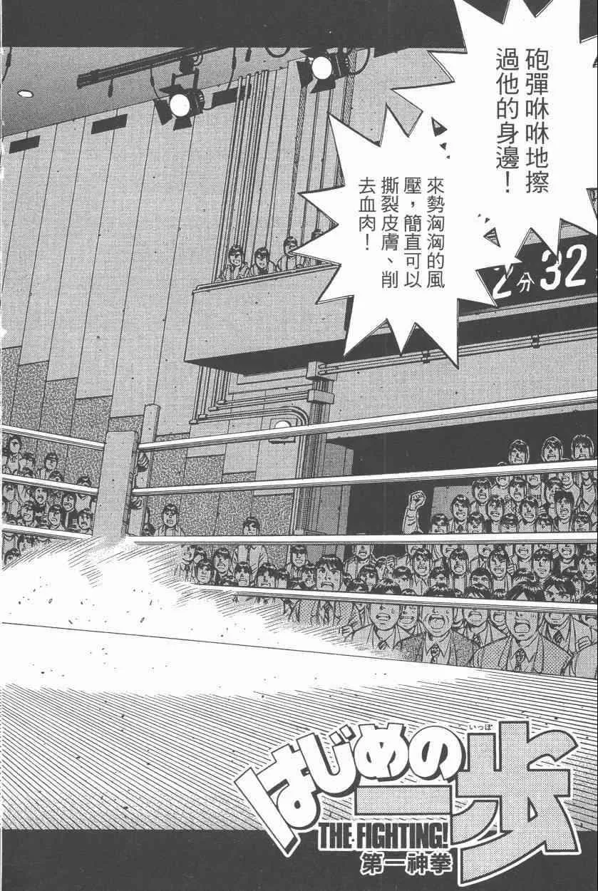 第108卷 第6页