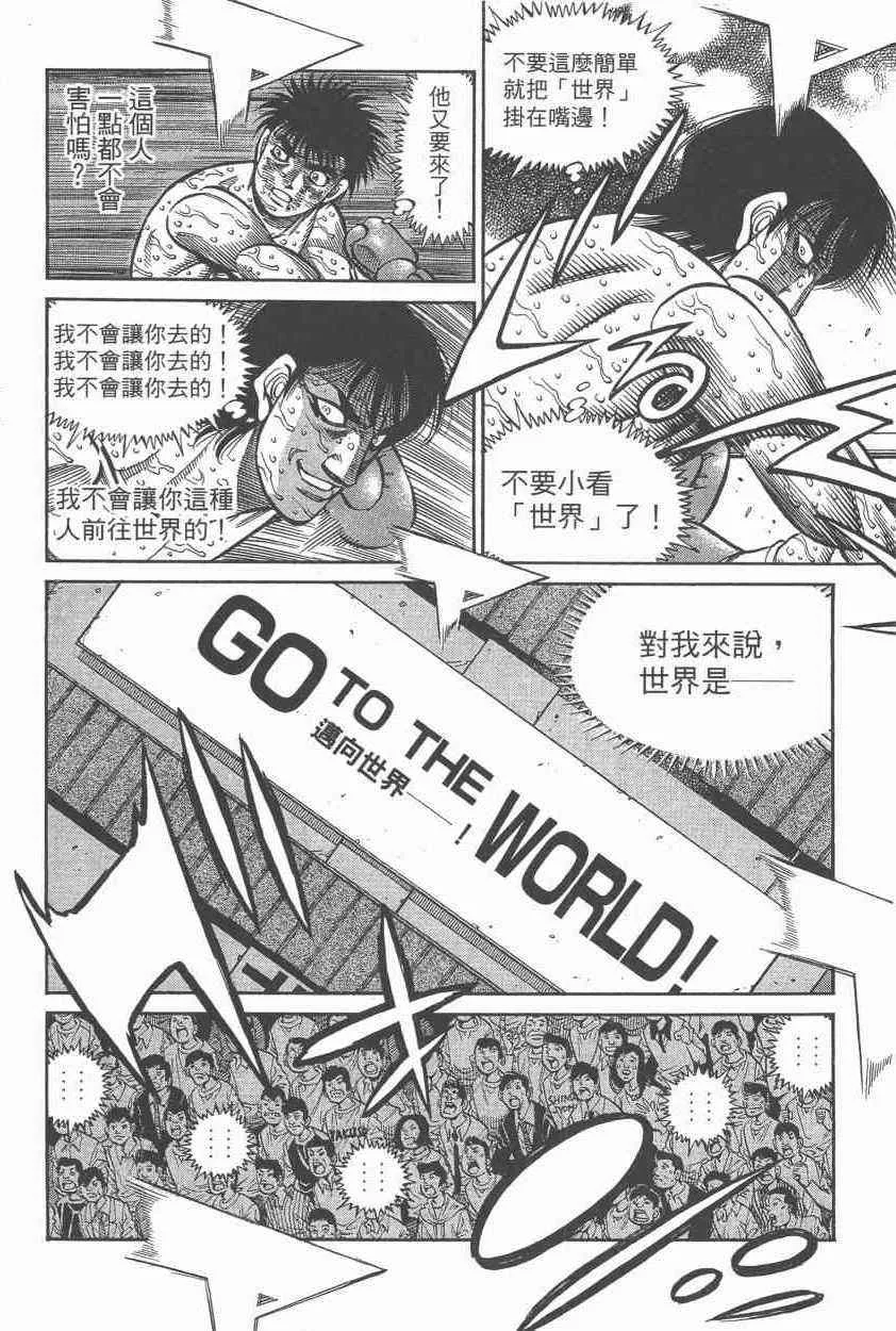第108卷 第8页