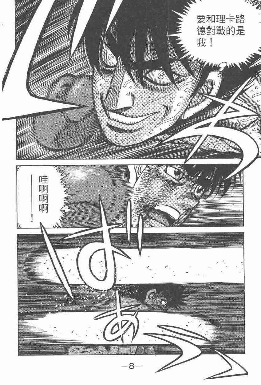 第108卷 第10页
