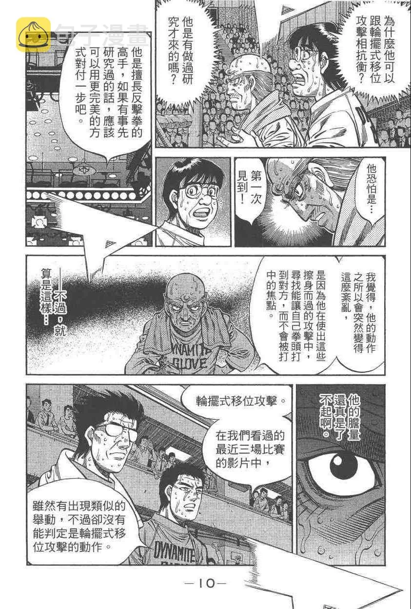 第108卷 第12页