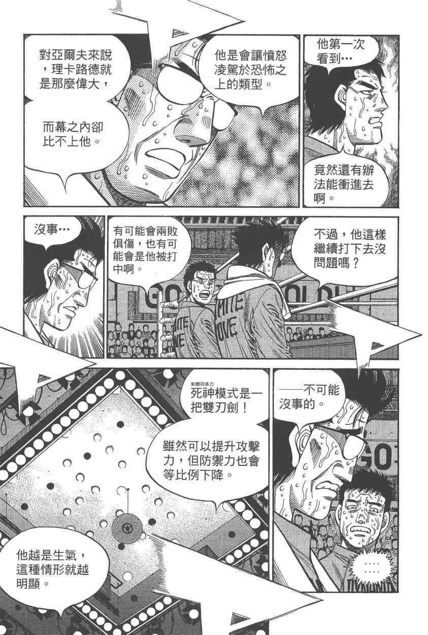 第108卷 第13页