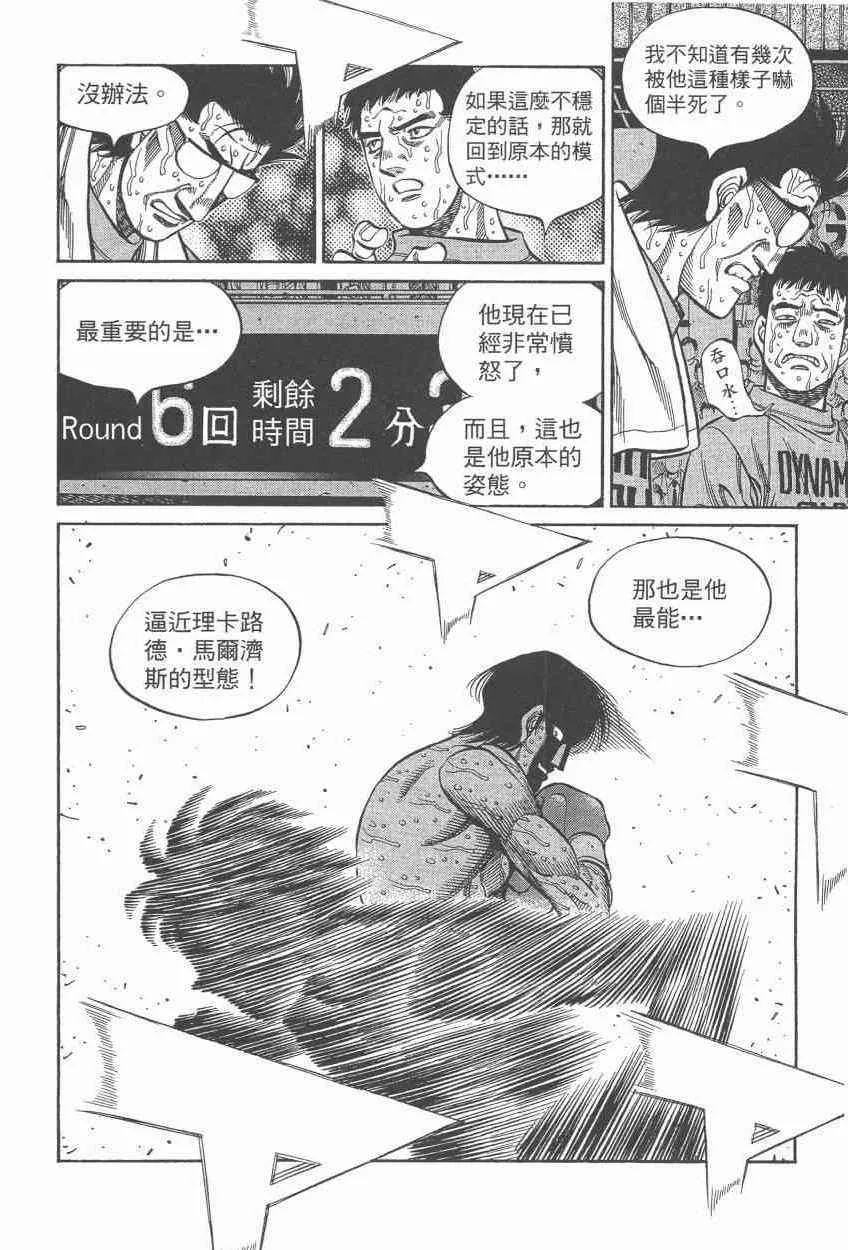 第108卷 第14页