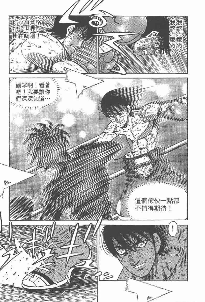 第108卷 第15页