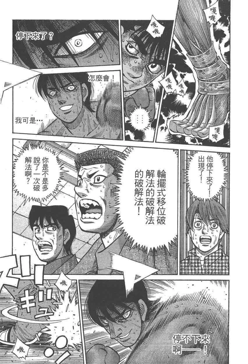 第108卷 第17页