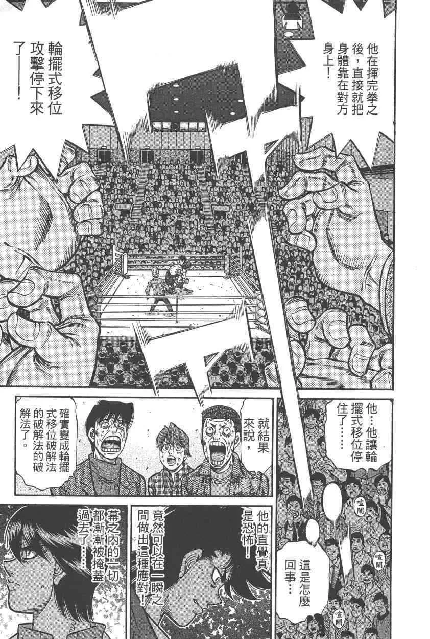 第108卷 第21页