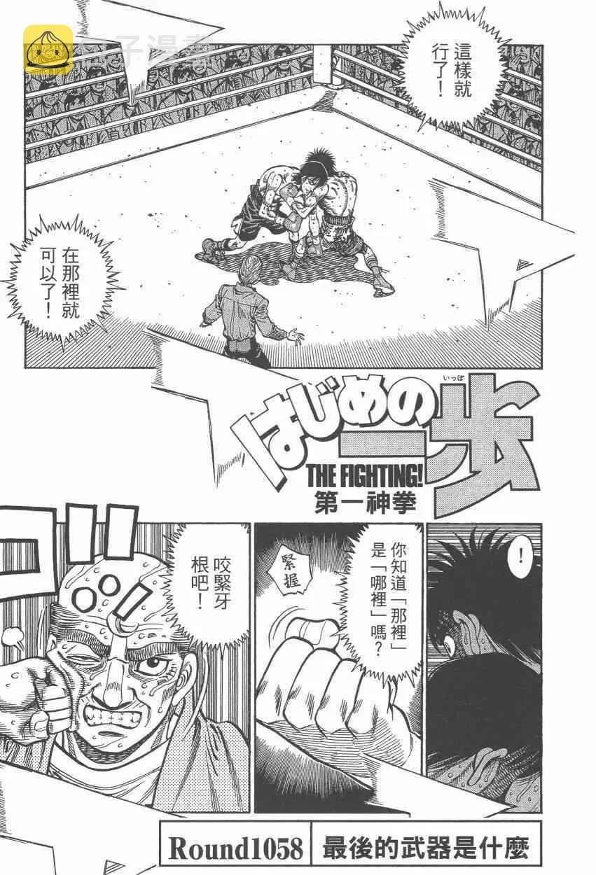 第108卷 第23页