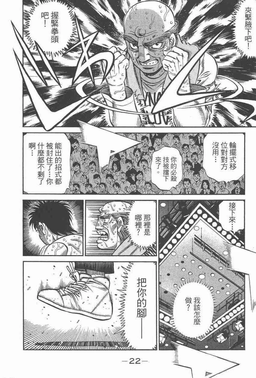 第108卷 第24页