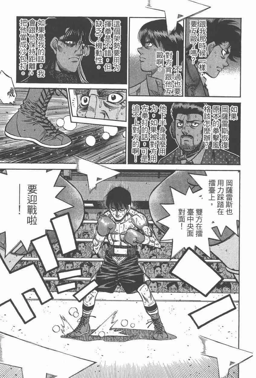 第108卷 第29页