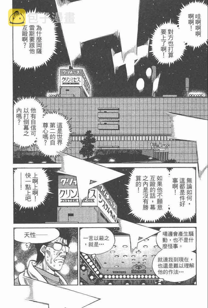 第108卷 第30页