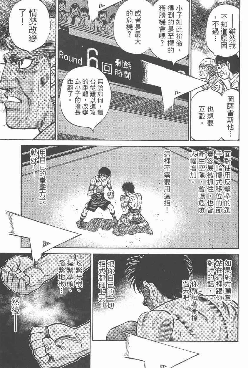 第108卷 第31页