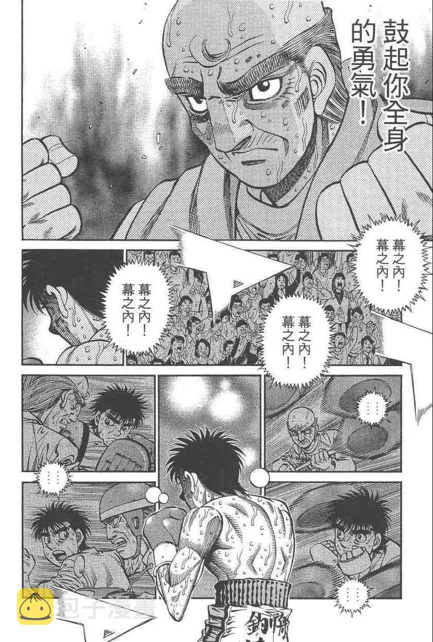 第108卷 第32页