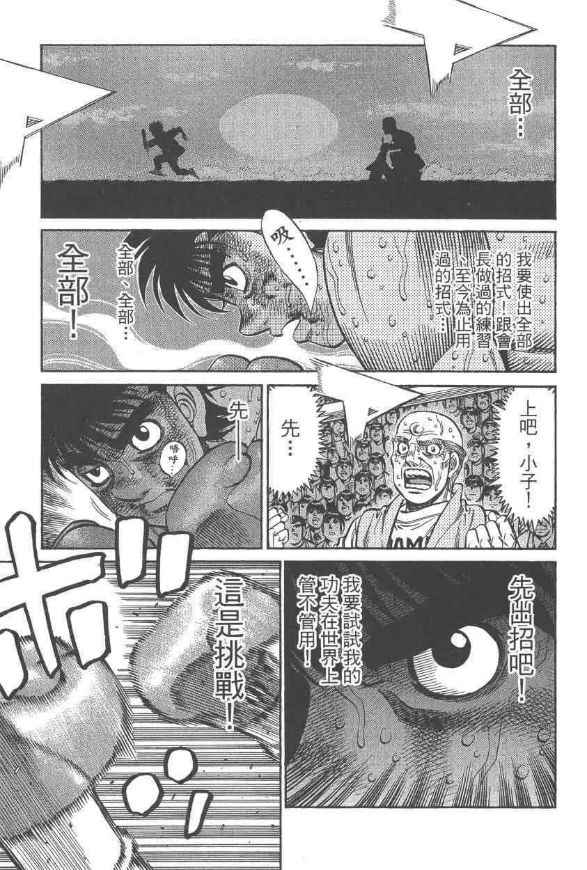 第108卷 第33页