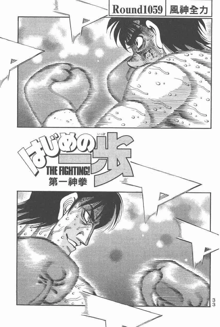 第108卷 第35页
