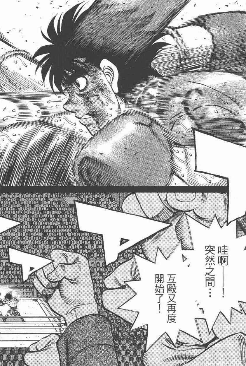 第108卷 第36页