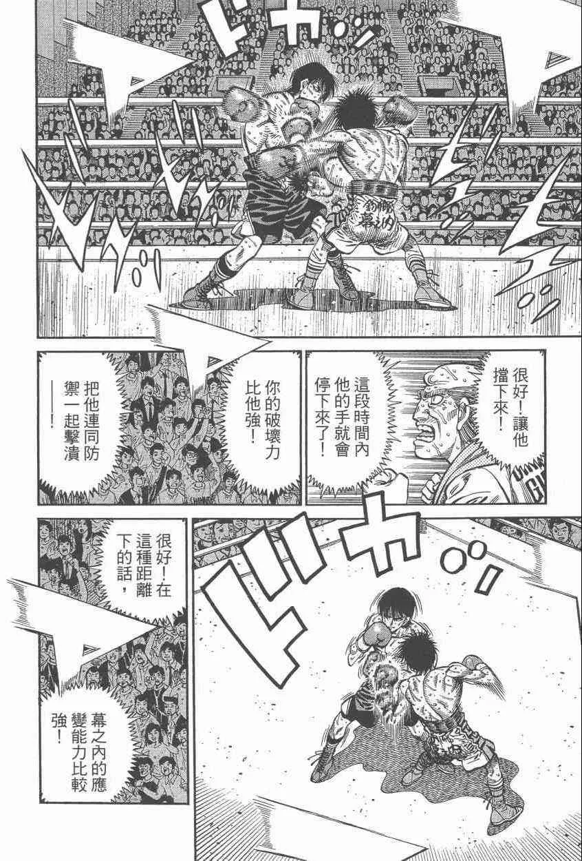第108卷 第38页