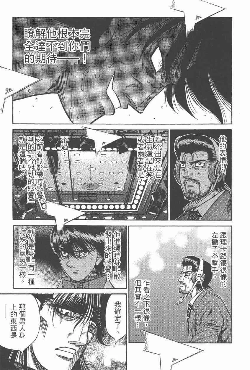 第108卷 第43页