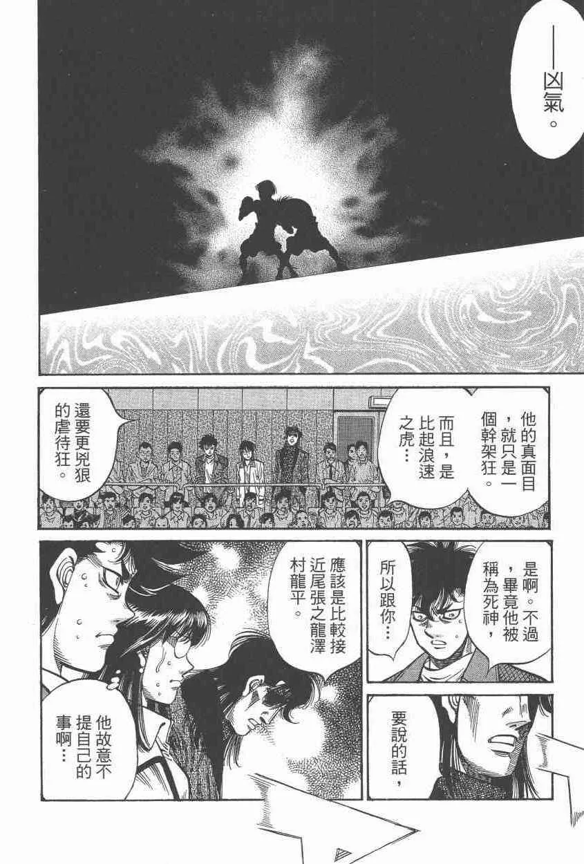 第108卷 第44页