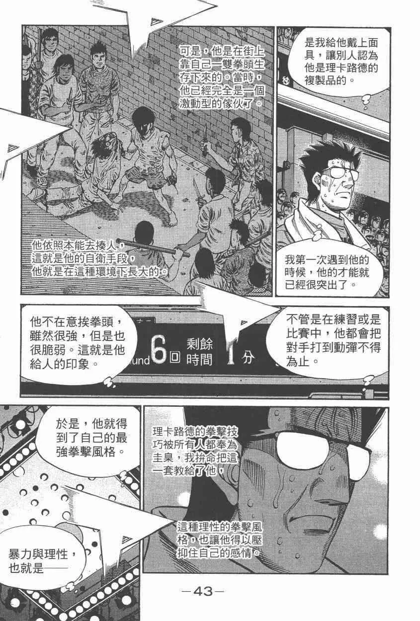 第108卷 第45页