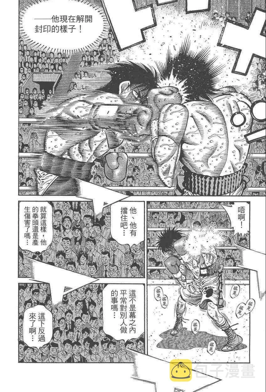 第108卷 第46页