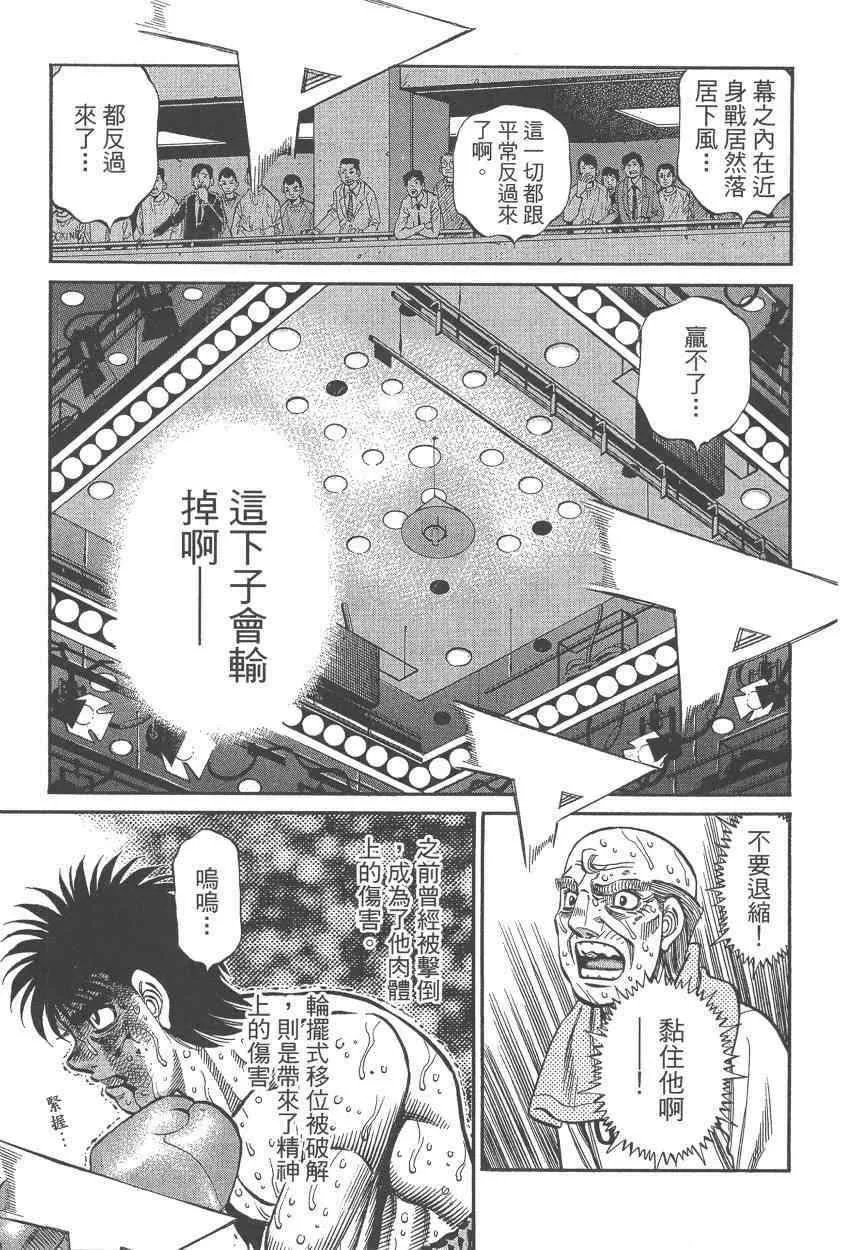 第108卷 第47页