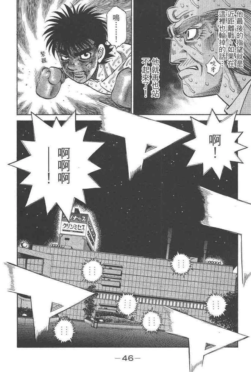 第108卷 第48页
