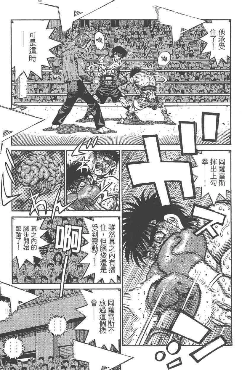 第108卷 第51页
