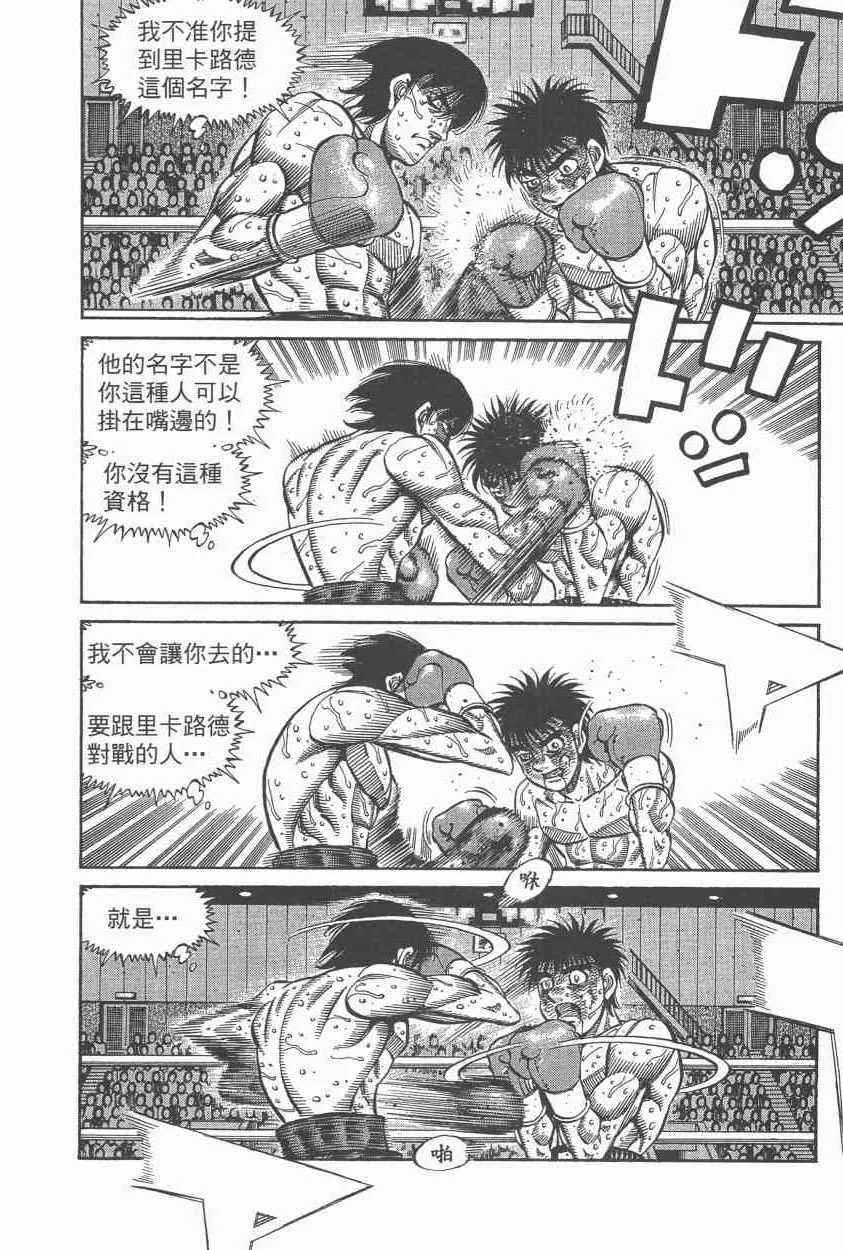 第108卷 第54页