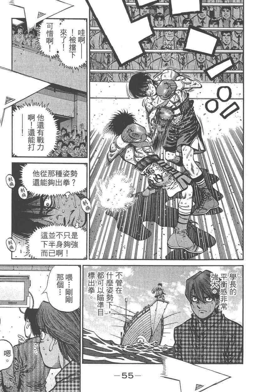 第108卷 第57页
