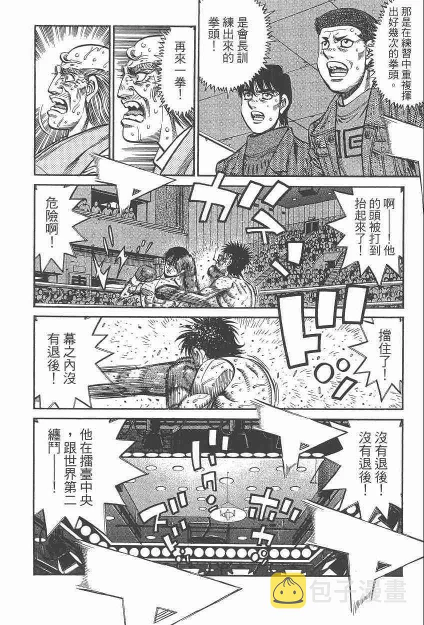 第108卷 第58页