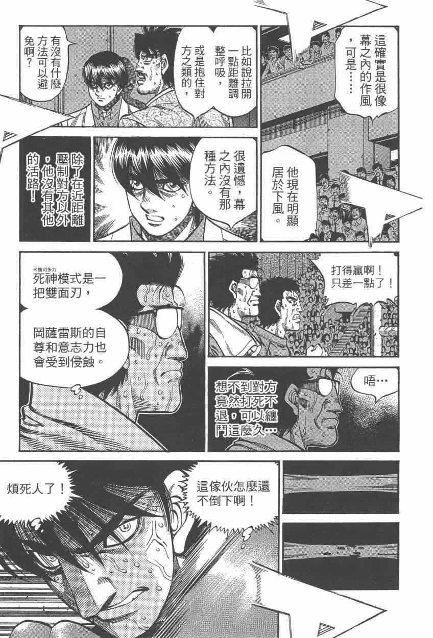 第108卷 第59页