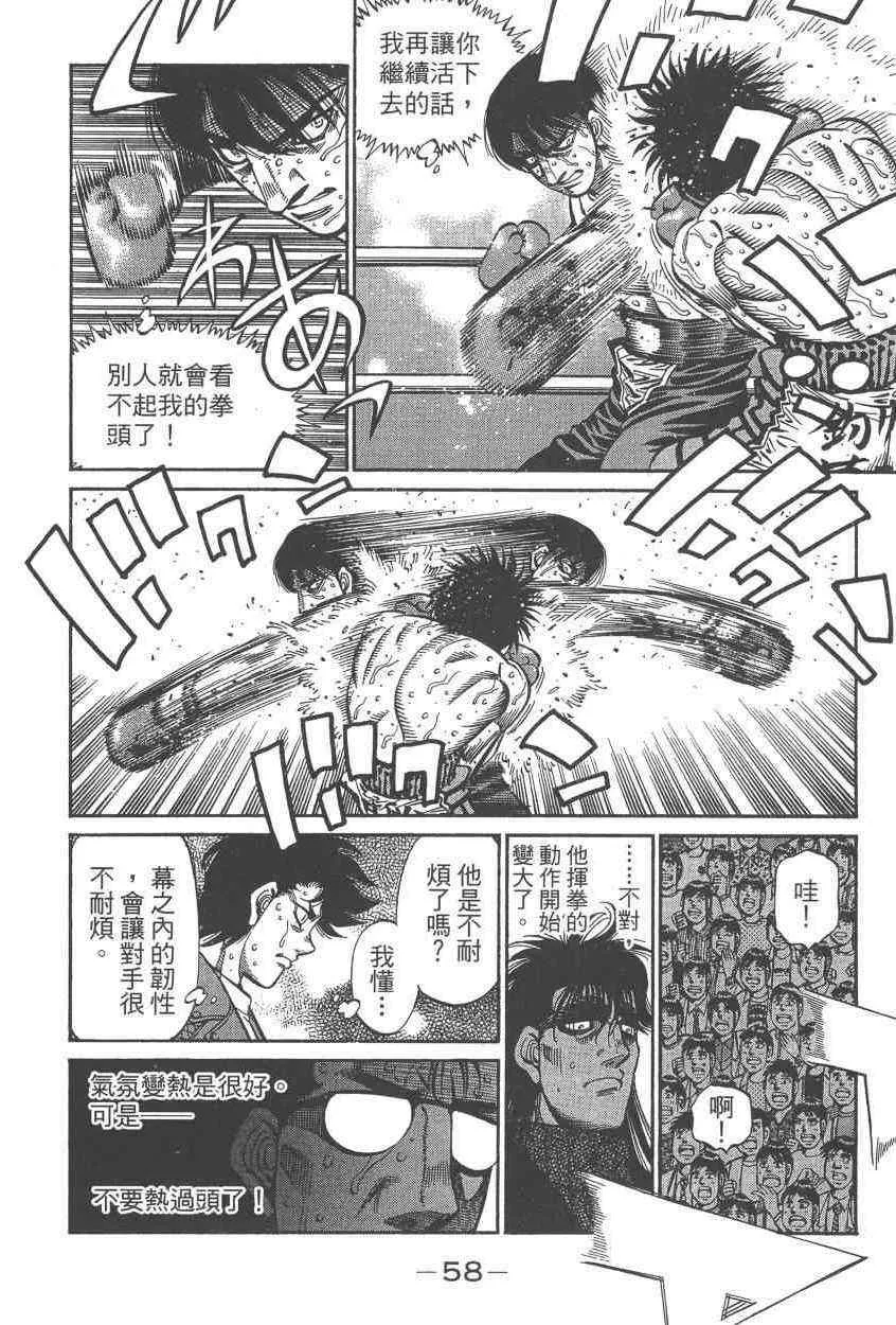 第108卷 第60页