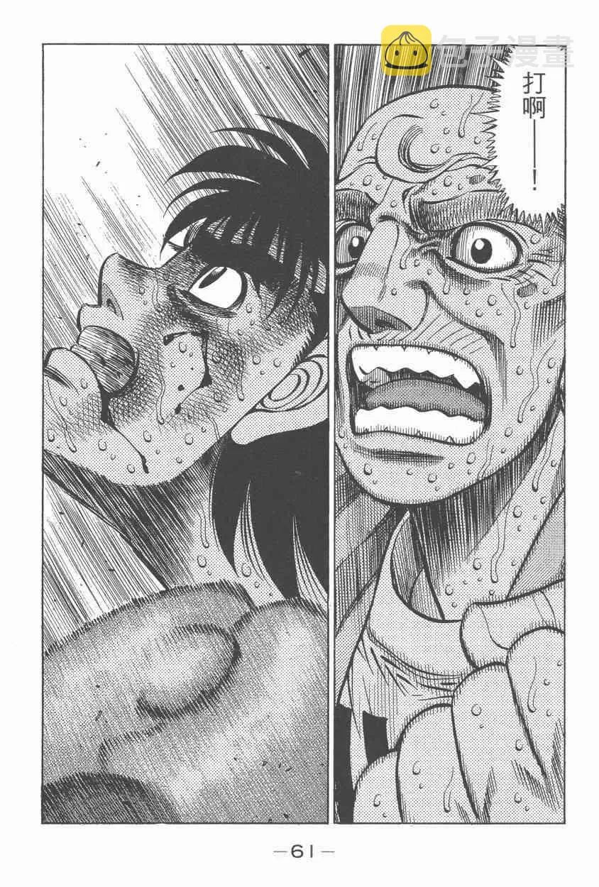 第108卷 第63页