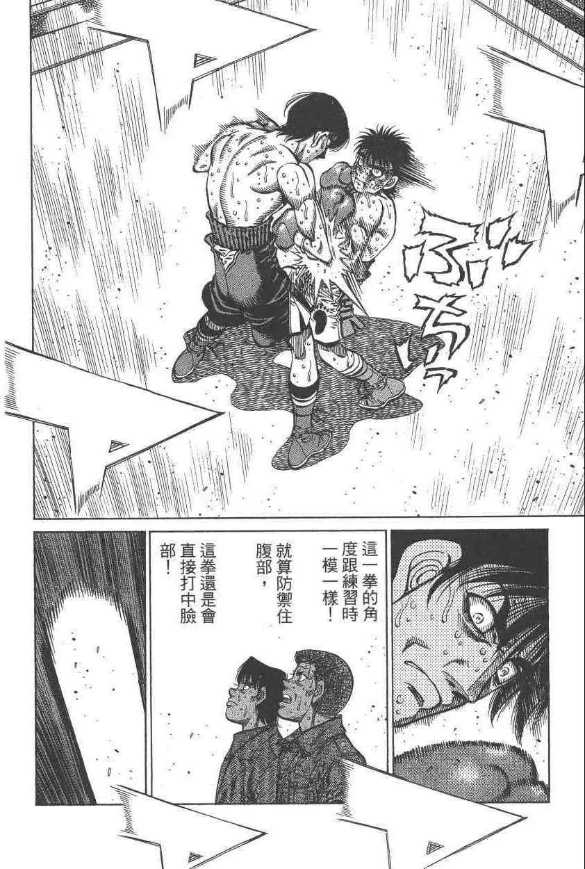 第108卷 第68页
